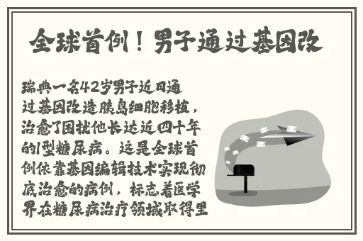 大狙擦大雷软件